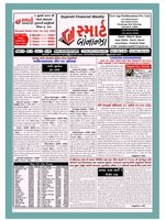 Smart Bonanza